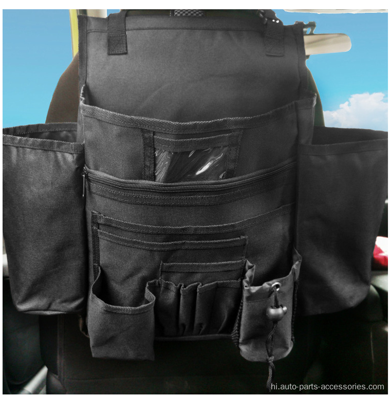 साइड पट्टियों को नरम समायोज्य कार भंडारण बैग को स्थिर करना