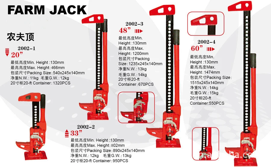 Auto Parts Car Jacks off Road Accessories 4X4 Hi Lift Jack Farm 33