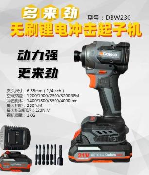lithium best brushless impact driver