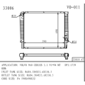 Radiator for VOLVO 960 CERIES 3.1