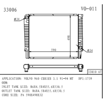 Radiator for VOLVO 960 CERIES 3.1