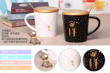 Colorful Coffee Mug with Starry Sky Design