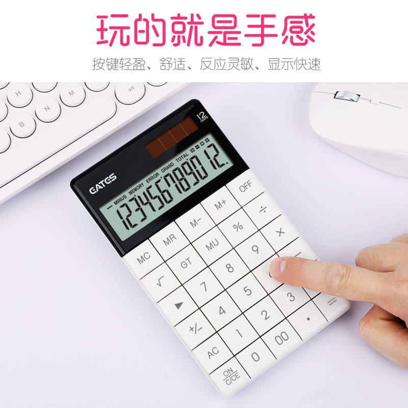 2020 New Flat Calculator Two Powers 12 Digits Big LCD Display Desktop Calculator With Adjustable Angle