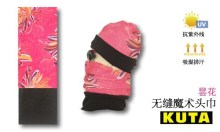 new wholesale for magic custom seamless headwear