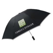 Travel Fold Reflective Inverted Umbrella