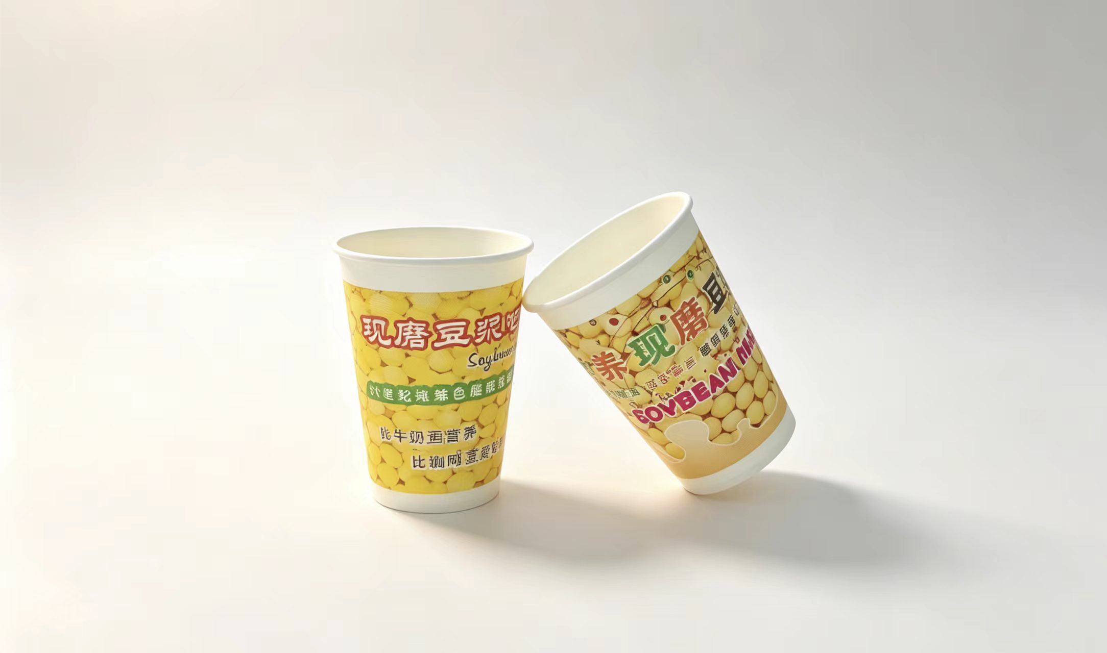 Cốc giấy sữa đậu nành có thể phân hủy thân thiện với môi trường Eco-Friendly Compostable Soy Milk Paper Cup