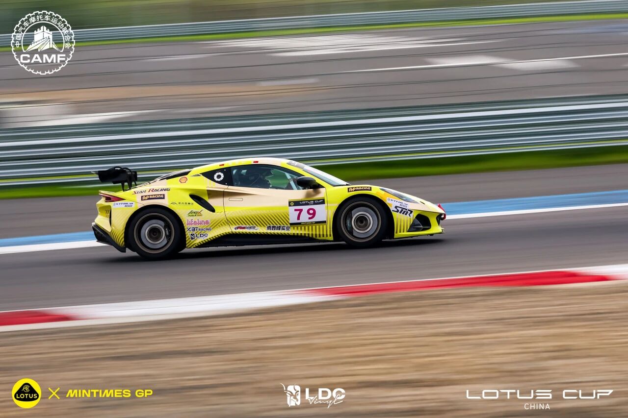লোটাস চেংডু15 LOTUS Chengdu15