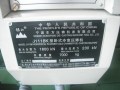 J1118K 유형 1800KN 콜드 챔버 다이 캐스팅 기