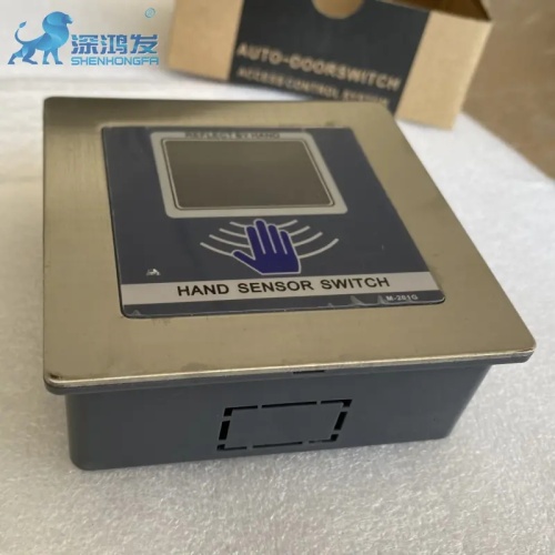 HF-201G hand sensing switch