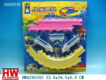 B/O Super  railway set