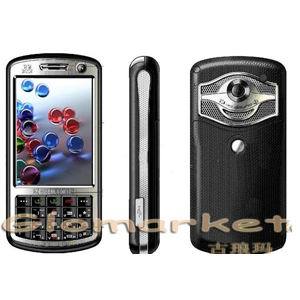 dual SIM card mobilephone