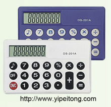 Credit card calculator