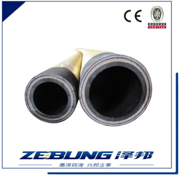 High quality flexible used concrete pump rubber hose made in china/concrete tremie hose