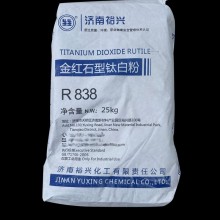 Rutile Titanium Dioxide Yuxing Brand R818 R838 R878