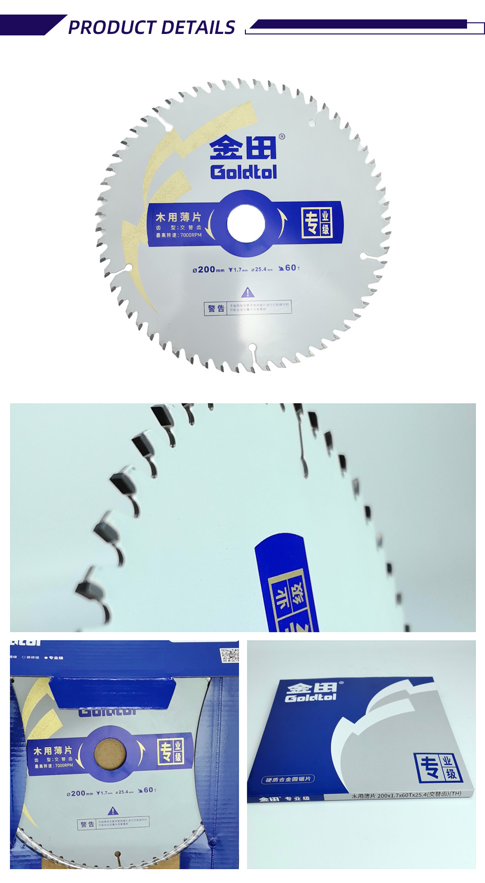 7-GOLDTOL Профессиональное тонкое полотно для древесины-x 7-GOLDTOL Professional Thin Saw Blade for Wood-x