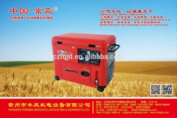 CYSTC-6KW DEISEL GENERATOR SET