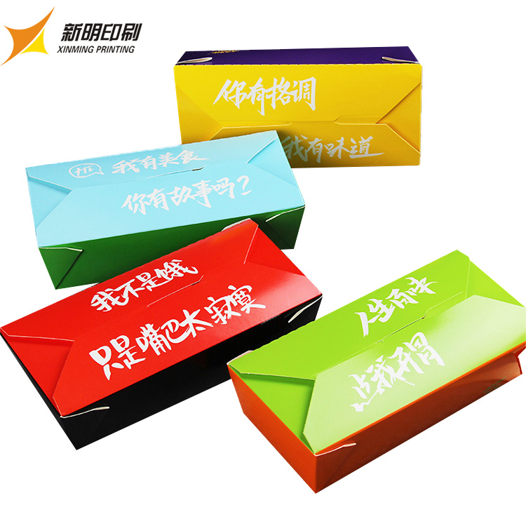 manufacture custom Good quality factory directly white carton rectangle box for food packaging waterproof grade coating