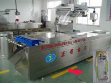Chicken Feet Chicken Meat Packaging Machine