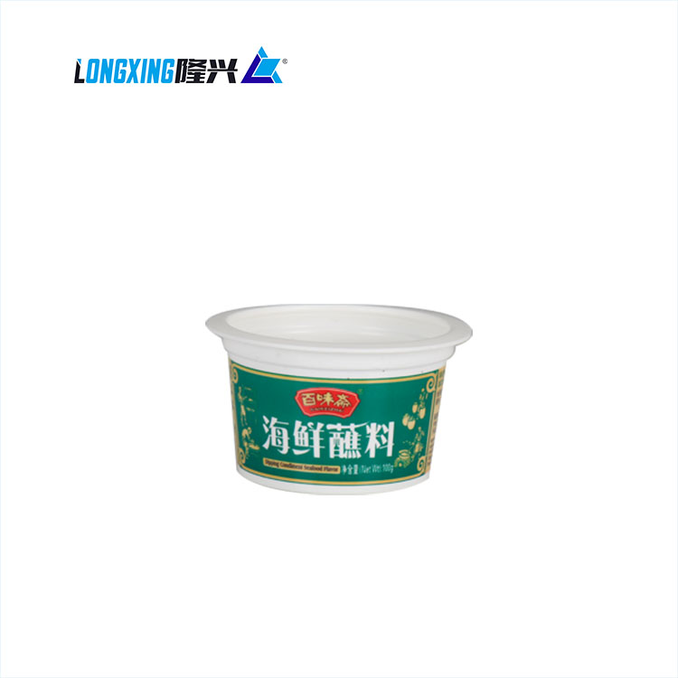 4oz 115ml plastic PP disposable printed customized hot sauce container