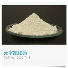 Dysprosium (III) Chloride 99.9%, anhydrous