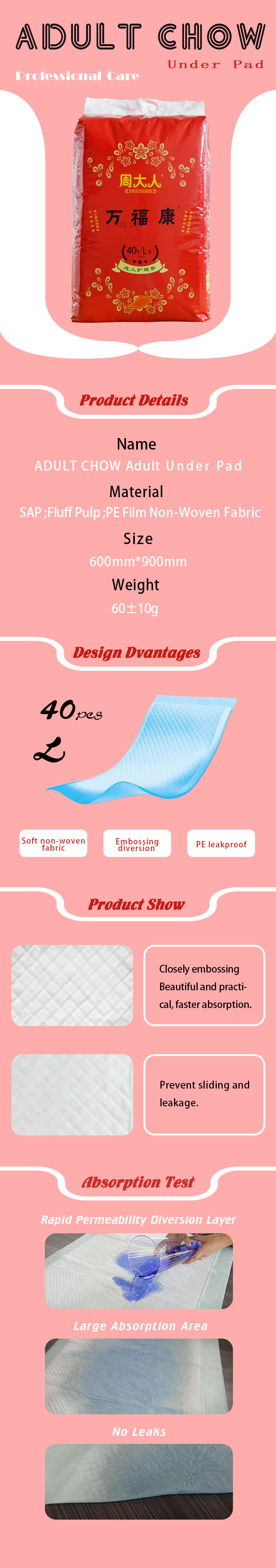 ADULTOS CHOW Bajo Pad-L40 ADULT CHOW Under Pad-L40