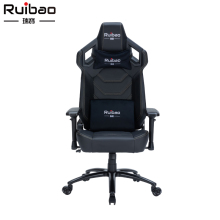 Ruibao Multi-Functional PU Leather Ergonomic Gaming Chair