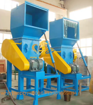 LDPE HDPE plastic film grinding machine