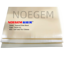 PA 66 Sheet | High-Strength Polyamide 66 Industrial Plastic Sheet