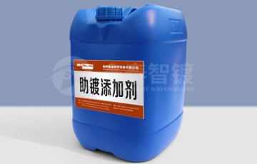 Additive Of Flux Solution