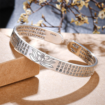 Six-Character Mantra Lotus Retro Heart Sutra & Great Compassion Mantra Solid Bracelet: A Symbol of Spiritual Enlightenment and Protection