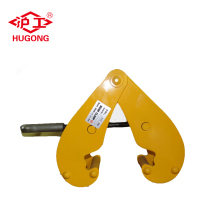 Universal Lifting Clamp beam lifting clamp