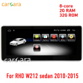 2G RAM W212 08-17 Unit Multimedia Benz