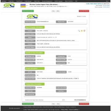 Frozen Food - Ukraine Import Customs Data