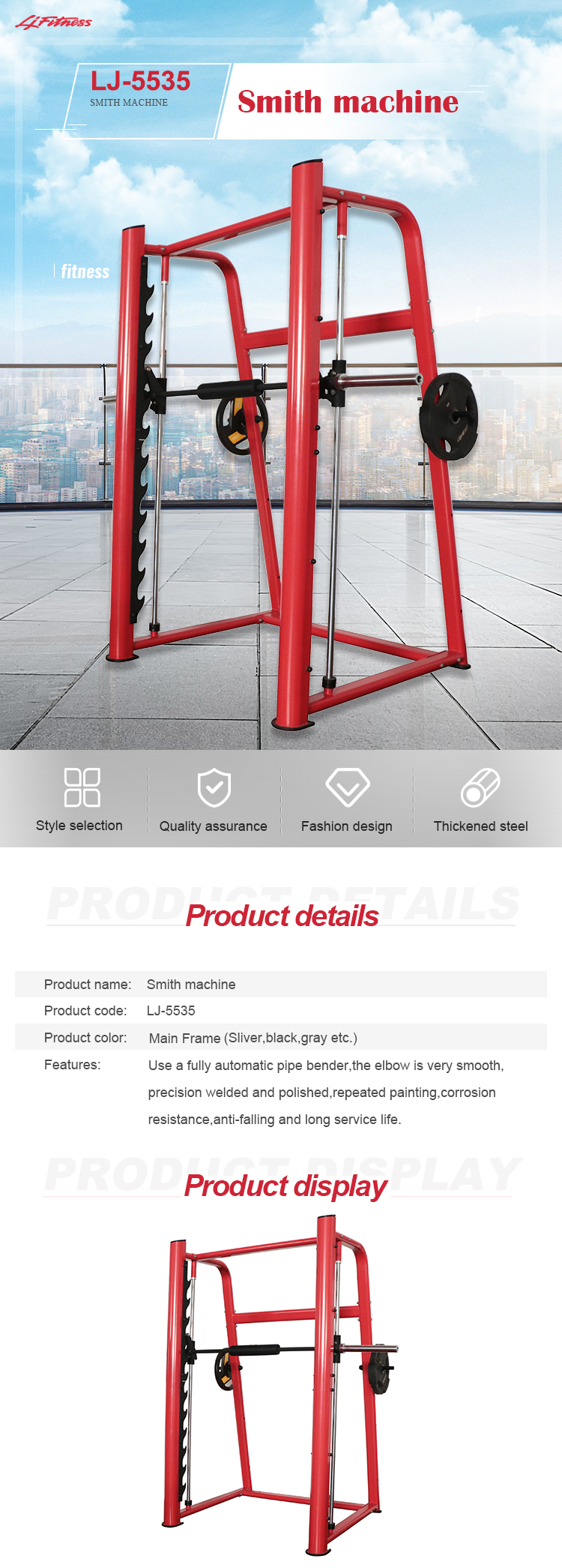 Smith machine Smith machine