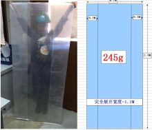 Transparent Bin Liners Bags