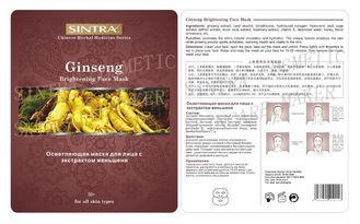 Botanical Ginseng Moisturizing Skin Brightening Facial Mask