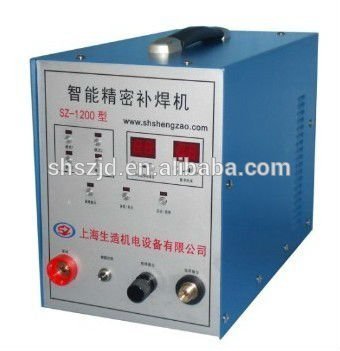 Aluminum Welding Machine/Aluminum Welder/MIG Welding Machine, portable aluminum welding machine