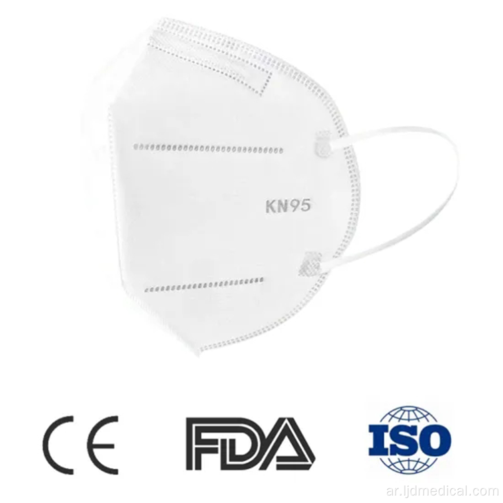 Personal protective KN95 disposable face mask