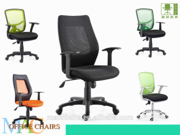 High quality Guangdong office chair 2007