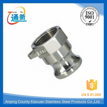 casting quick copupling stainless steel type A camlock 8 inch