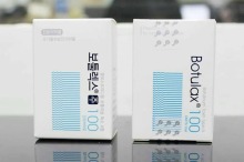 Anti Wrinkle 100 Units Type a Meditoxin