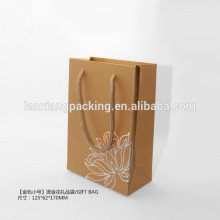 Brown Paper Shopping Bag,Paper Bags Drawing in Corel Draw