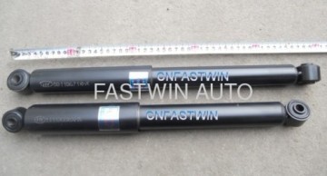 Rear Shock Absorb For Chana Truck?