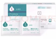 Iodine Alcohol Disinfectant Tablets for Medical Use