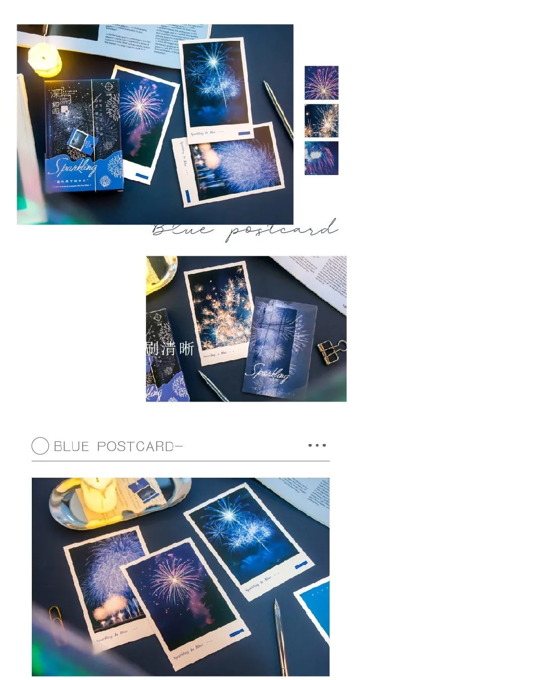 30PCS Per Set Firworks Printing Design Paper Post Card
