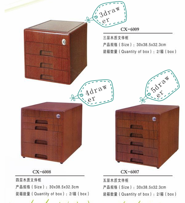 file cabinet