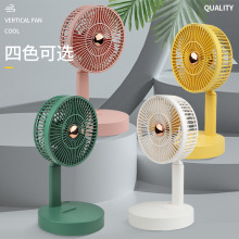 USB Rechargeable Folding Telescopic Portable Floor Standing Mini Fan
