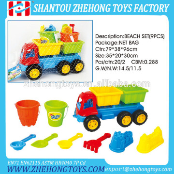 9pcs Toy Car Parts Wheels For Beach Cart Beach Cart