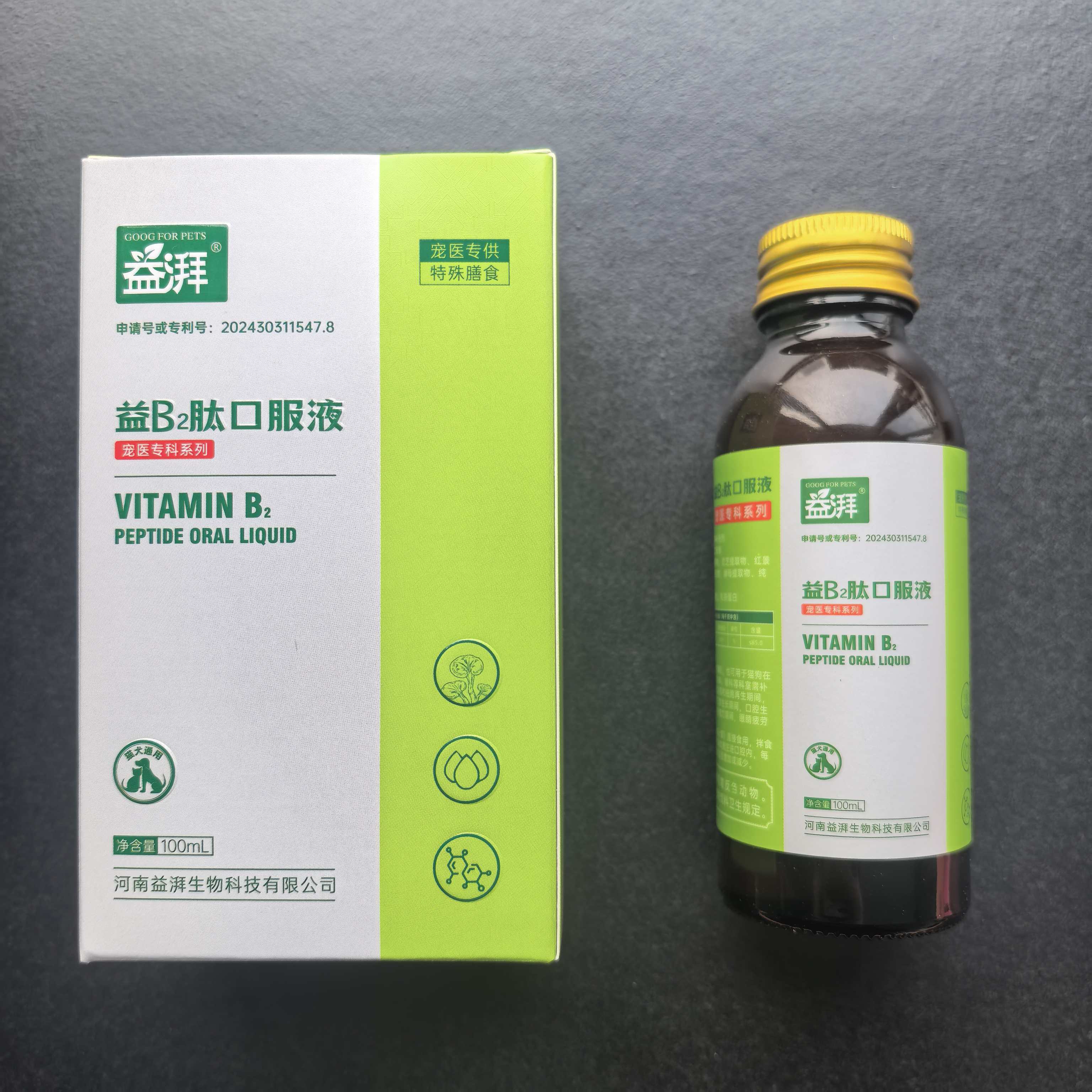 Cogumelo Reishi com vitamina B2 para animais de estimação Reishi Mushroom With Vitamin B2 For Pets