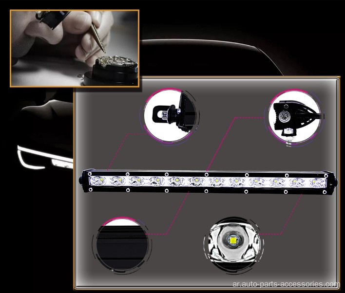 LED Work Light Bar LED LED للسيارات